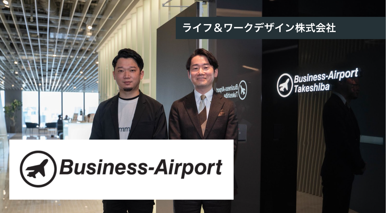 Business-Airport