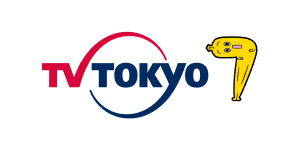 株式会社テレビ東京
